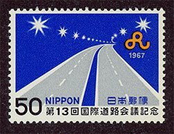 Japan 937 MNH
