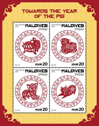 MALDIVES - 2018 - Towards the Year of the Pig - Perf 4v Sheet - MNH