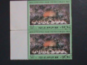 ​KOREA-1974- SC#1212-PAINTING- ON THE ROAD OF REVOLUTION CTO LARGE STAMP BLOCK