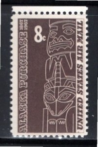 C70 MNH - stamp shown is what you receive, see scan