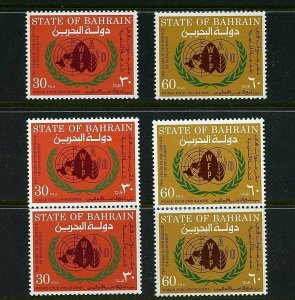 Bahrain #192-193 X (3) (BA301) Complete 1973 World Food Programs, MNH, VF