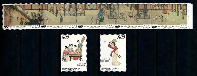 [79402] Taiwan 1973 Art Paintings Hanging Scrolls Strip Folded Once MNH