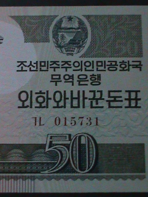 ​KOREA-1988 CAPITALIST VISTOR ISSUE: 50 WON UN CIRCULATED-VERY FINE-LAST ONE