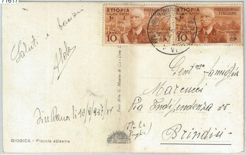 71617 - ETHIOPIA Ethiopia - POSTAL HISTORY: CARD by Dire Dawa 1937-