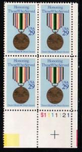 US Stamp #2551 MNH Desert Shield and Desert Storm PltBlk/4