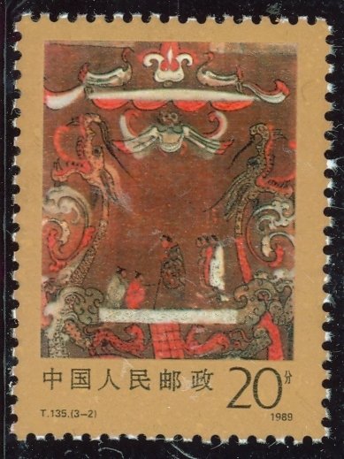 China (PRC) #2209a  Single