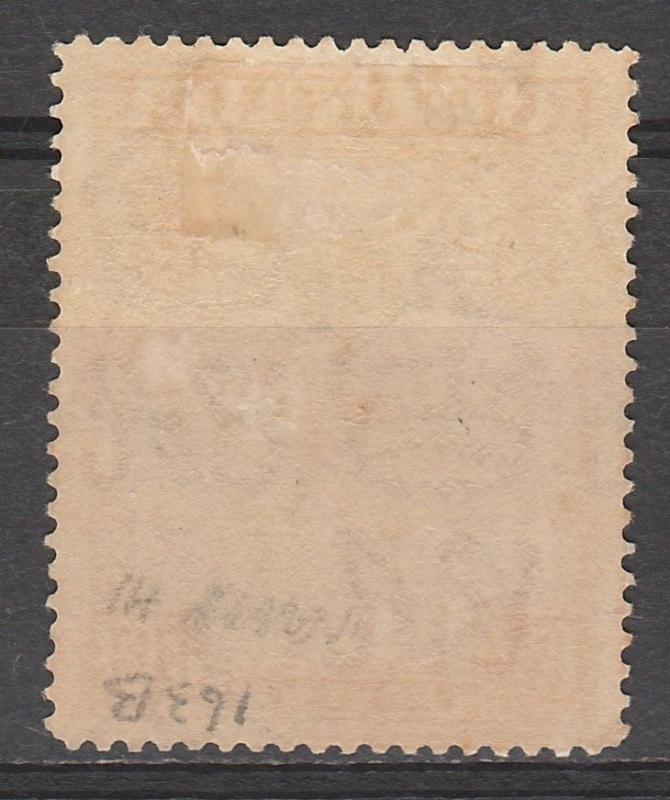 GRENADA 1938 SHIP 10/- SLATE BLUE & BRIGHT CARMINE PERF 14 NARROW PRINTING 