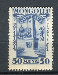MONGOLIA; 1932 Revolution pictorial issue Mint hinged 50m. value