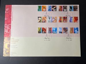 2002 Hong Kong Official First Day Cover FDC Definitive Stamp Sheetlet Souvenir 2