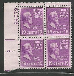 #824 Rutherford B Hayes Plate Block Mint NH #24079