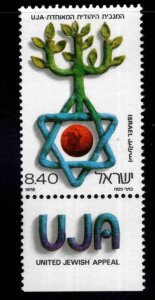 ISRAEL Scott 707 MNH**  stamp with tab