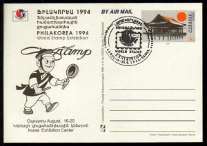 Armenia Postal Card #006F 1994 Philkorea 1994 World Stamp Exhibiti Free Shipping