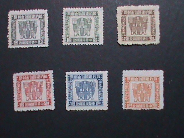 ​CHINA-1947 OVER 73 YEARS OLD SAVING FOR THE COUNTRY STAMP MNH  VERY FINE