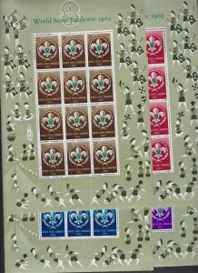 1963 Maldive Islands World Boy Scout Jamboree sheets of 12 (4)