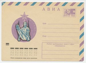 Postal stationery Soviet Union 1973 Rings