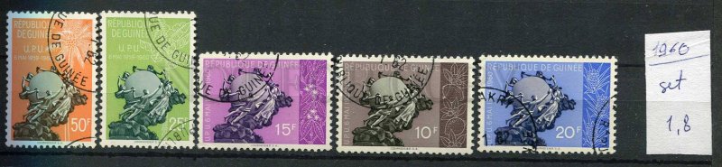 265034 Guinea 1960 year used set UPU