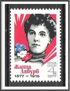 Russia #4550 Jeanne Labourbe MNH