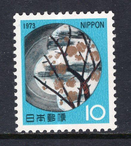 Japan 1132 MNH VF