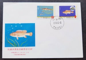 *FREE SHIP Taiwan Protection Of Fishery Resources 1983 Fish Marine Life (FDC)