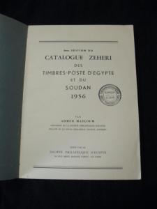 ZEHERI CATALOGUE DES TIMBRES D'EGYPTE ET DU SOUDAN 6th Ed 1956 by AHMED MAZLOUM