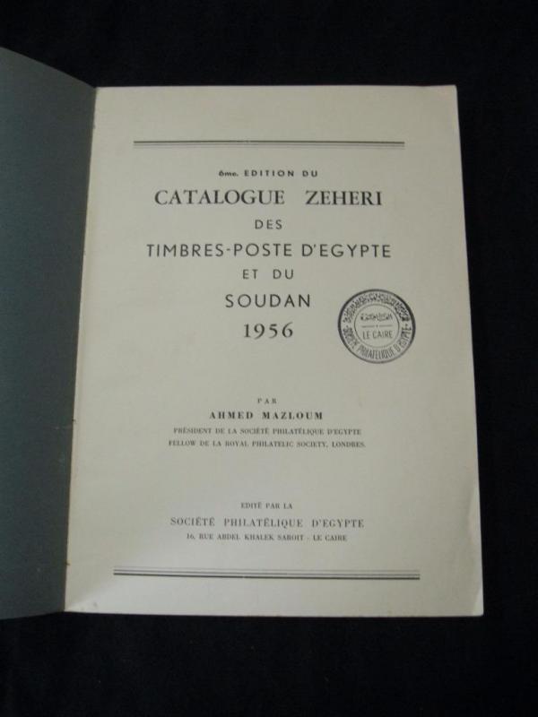 ZEHERI CATALOGUE DES TIMBRES D'EGYPTE ET DU SOUDAN 6th Ed 1956 by AHMED MAZLOUM