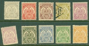 TRANSVAAL 123-32 MH (129 USED) Short Set (RL) 8381 CV $57.00 BIN $20.00