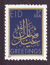 3674 EID self-adhesive single