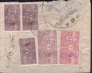 Nepal c1960 Group of 8 Domestic Use Official Covers & Pieces. Colorful Franking