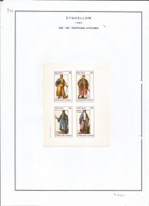 EYNHALLOW -1982 - Traditional Costumes - Sheets -Mint Light Hinged-Private Issue