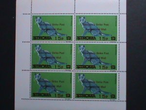 ​STROMA-1969-PUSSIAN BLUE CATS-EMERGENCY STRIKE POST- MNH SHEET VERY FINE