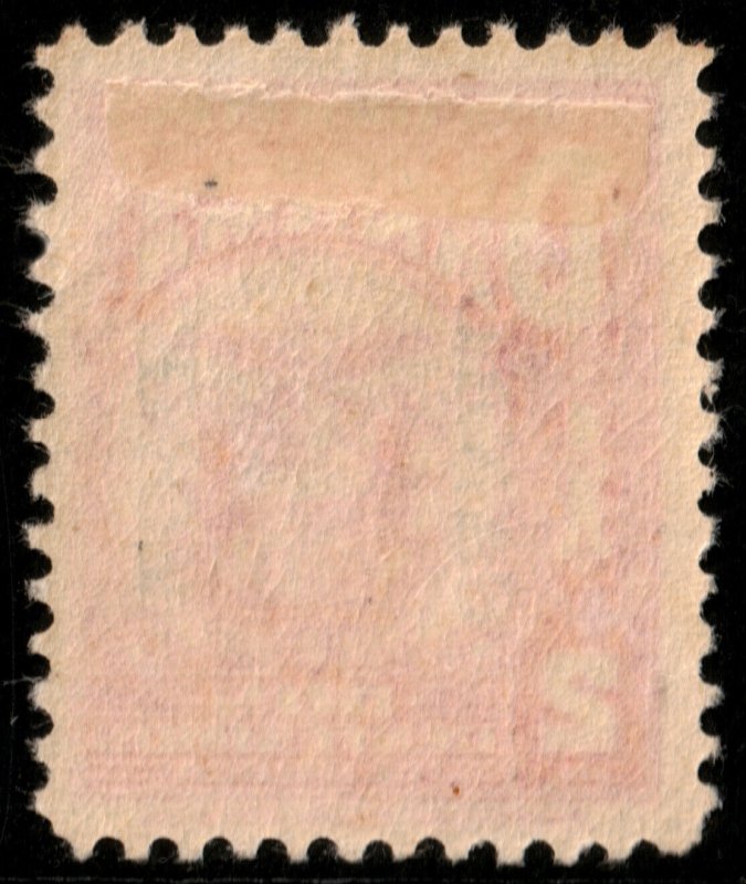 ✔️ CANAL ZONE 1924 - COAT OF ARMS OVERPRINT - SC. 69 MH [130]