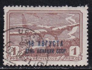 Russia  # C 76D, Used 