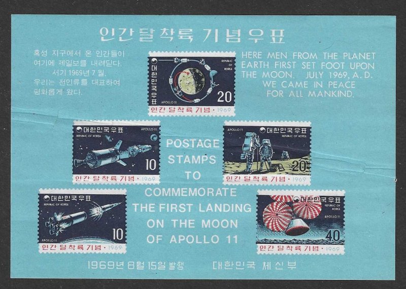 Korea 663a MNH  21SC:$33.00