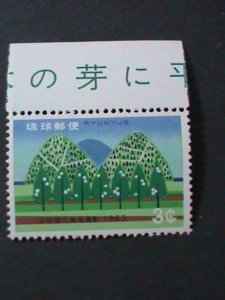 ​RYUKYU-1963-SC# 108-MAKES THE RYUKYU GREEN MOVEMENT-MNH VERY FINE