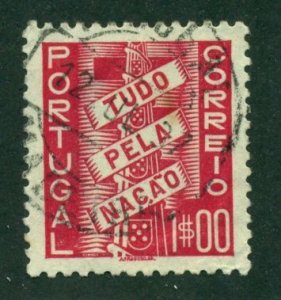 Portugal 1935 #568 U SCV(2024) = $0.75