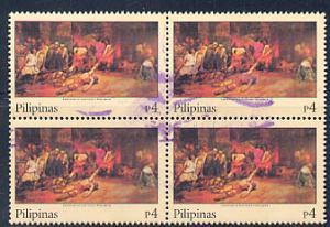 Philippines Republic Scott # 2550Ab, b/4, used