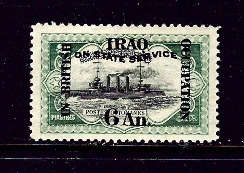 Mesopotamia NO18 MH 1921 overprinted issue