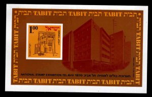 ISRAEL Scott 430a MNH**  Post Office souvenir sheet