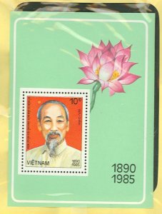 Vietnam/North (Democratic Republic) #1514 Mint (NH) Souvenir Sheet (Flora)