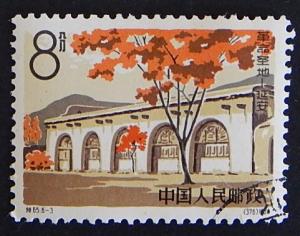 China, 1964, ((6)8-5(IR))