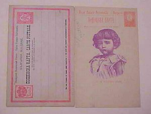 BULGARIA   RULER PICTURE POSTAL CARD & DOUBLE POSTAL CARD EARLY ALL MINT