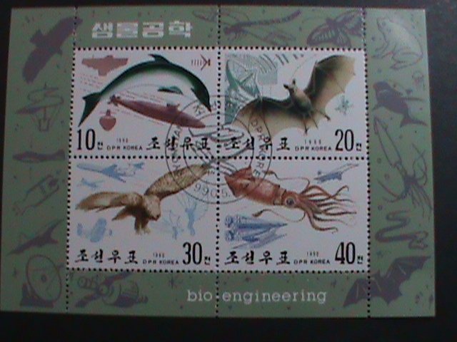 KOREA-1990 BIO-ENGINEERING-CTO S/S VERY FINE WE COMBINE AND SHIP TO WORLD WIDE