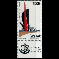 ISRAEL 1976 - Scott# 600 Memorial Day tab Set of 1 NH