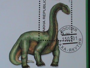 ​SAKHA-RUSSIA-LOVELY PREHISTORY ANIMAL- CTO S/S-VF- FANCY CANCEL-HARD TO FIND