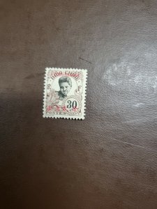 Stamps Tchongking Scott #42 h