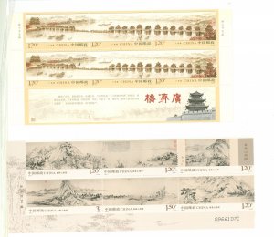 China (Empire/Republic of China) #3788/3811 Mint (NH) Single (Complete Set)