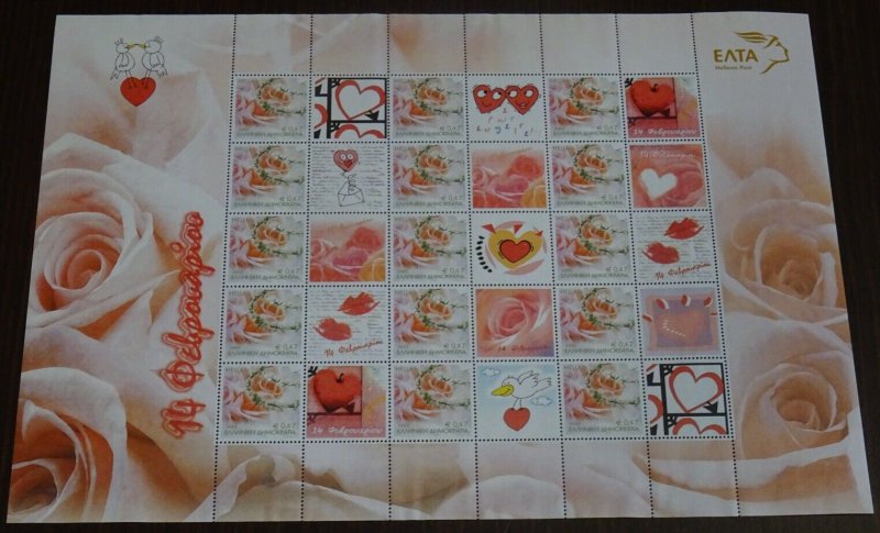 Greece 2006 Valentine's Day Personalized Sheet MNH