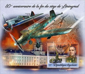 2024 05 - TOGO - WWII BATTLE OF LENINGRAD 80TH   1V   complet set    MNH **