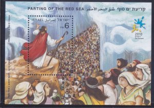 Israel 1844 MNH 2010 Bible Stories Moses Parting the Red Sea Souvenir Sheet