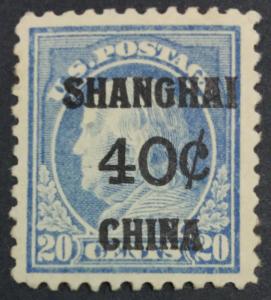 MOMEN: US #K13 SHANGHAI MINT OG H $130 LOT #10021-15